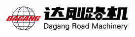 西安达刚路面机械股份有限公司