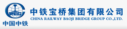 中铁宝桥集团有限公司