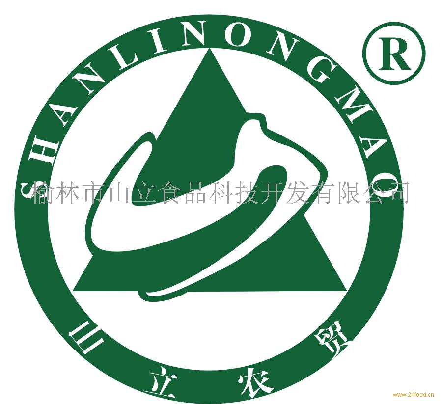榆林市山立食品科技开发有限公司