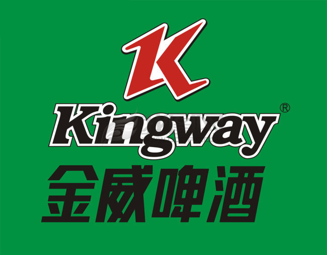 金威啤酒（西安）有限公司